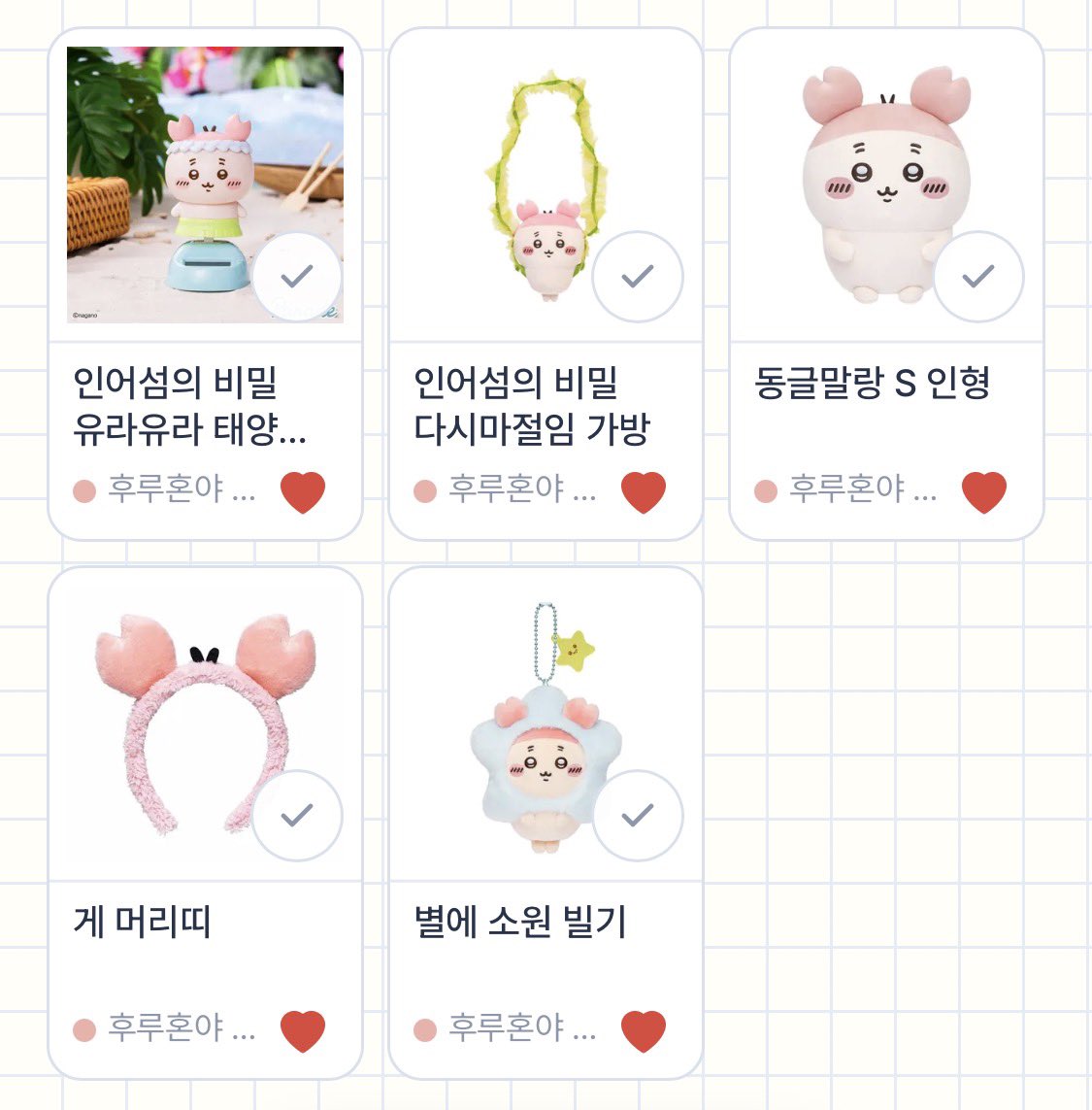 Dung_ikawa's tweet photo. 위시 업데이트 ⋯
양도 DM 언제나 환영해요 🤍 https://t.co/O6g4qZCFhn