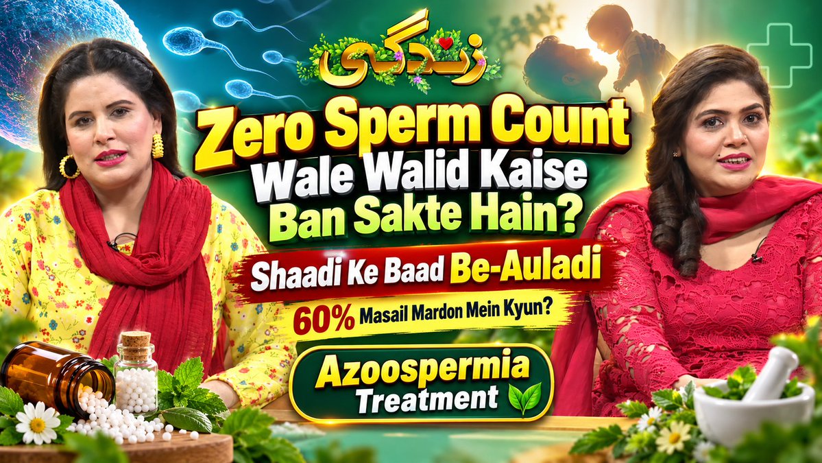 kay2tv's tweet photo. Zindagi:Shaadi Ke Baad Be-Auladi: 60% Masail Mardon Mein Kyun? Azoospermia Treatment Revealed Kay2TV
https://t.co/H9kgQmVxEP
#ProgramZindagi #DrAfshanKhan #AzoospermiaTreatment #MaleInfertility #LowSpermCount #PCOS #UterineFibroids #Kay2TV #BeAuladiKaIlaj #InfertilityDoctor https://t.co/xxQofI01ik