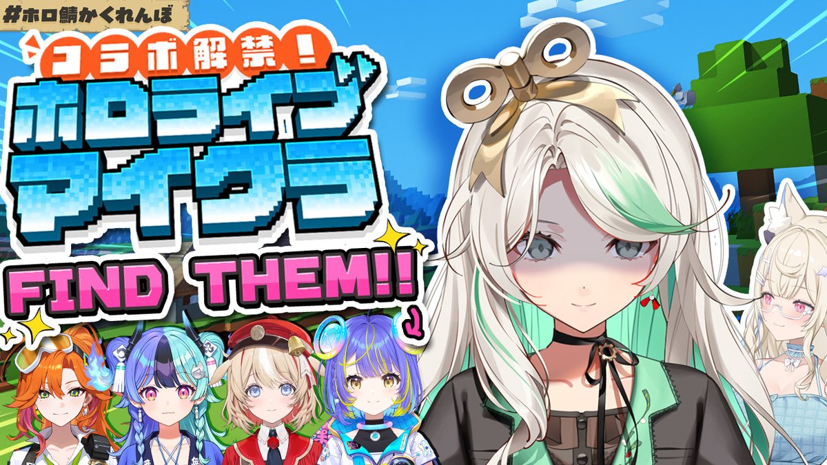 ceciliaimgreen's tweet photo. HIDE AND SEAK STARTING NOW

(say thank you for thumbnail to FUWAWAAAAA)
🍵https://t.co/2GPoDjqkhl🍵
#ImmerScreen https://t.co/cRUqiv9hDg
