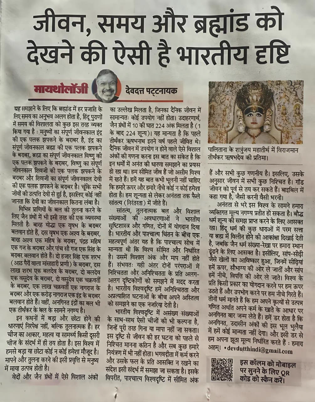 The Investors Club of INDIA on X: 