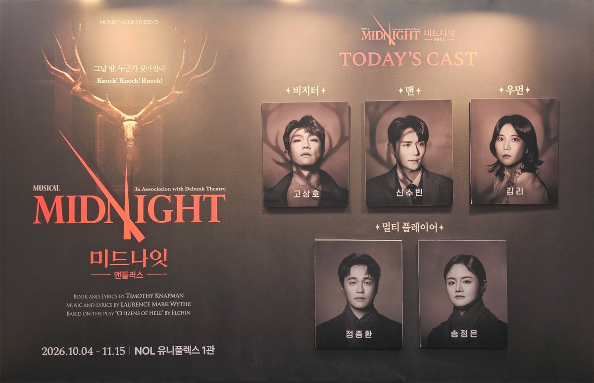 junghu00's tweet photo. 20261022(목) 20:00
#뮤지컬 #미드나잇앤틀러스 / 16

#고상호 #신수빈 #김리
#정종환 #송정은

난 이 한 몸 모두 바쳤어 내 영혼까지도

#후야_관극 🫎 https://t.co/mfjyQdlDNZ