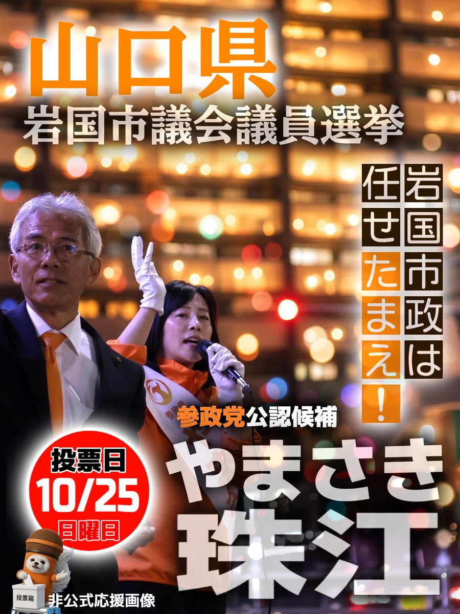 ruidayo_sab tweet picture