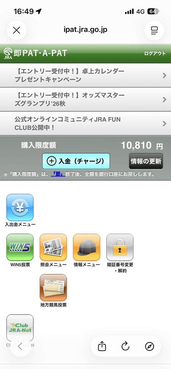 towatyy_ari's tweet photo. 秋華賞三連単当てたけん今回も当てます https://t.co/QY5tu9jsZd