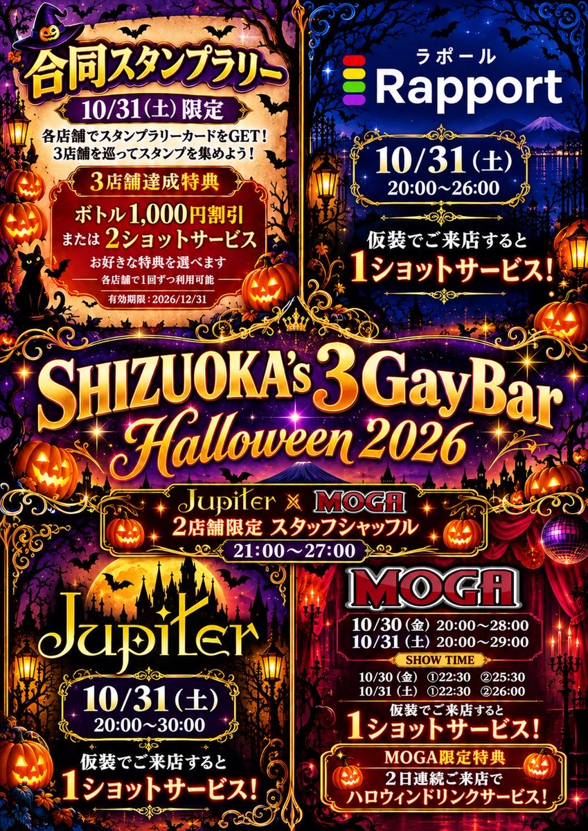Jupiter_SZOK's tweet photo. 木曜Jupiter！

カツオぼっち営業で20時スタートです▶️

本日もお待ちしています🙏 https://t.co/nGPk9IfgAa