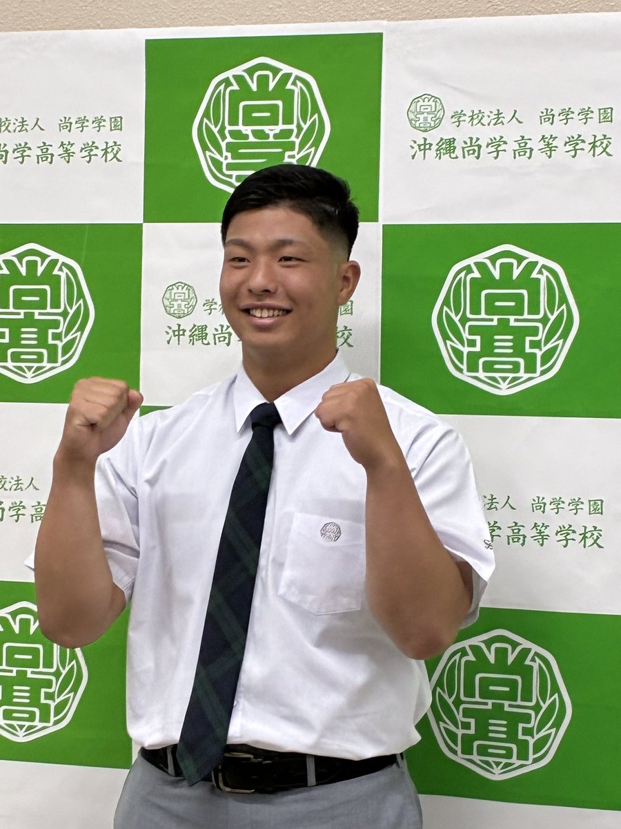 aibon416's tweet photo. 素敵な笑顔⚾️🌟😊
沖縄尚学の末吉投手、
おめでとうございます🎉🎊㊗️ https://t.co/60qcpS6tqP