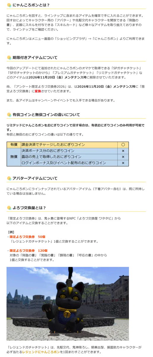 公式】鬼斬(PC/PS4) on X: 