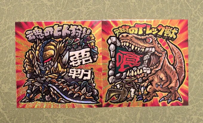 Image from 聖剣 (@pitonaka11)