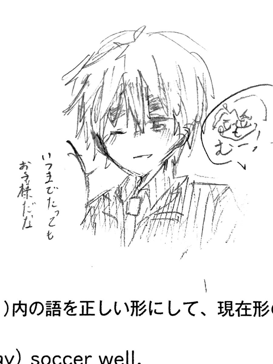 Simo_803208's tweet photo. #ヘタリア絵描きさんと繋がりたい
繋タグ二回目ですが、！
良ければ繋がってくださると嬉しいです！！RT中心で… https://t.co/g2UKE8ycef