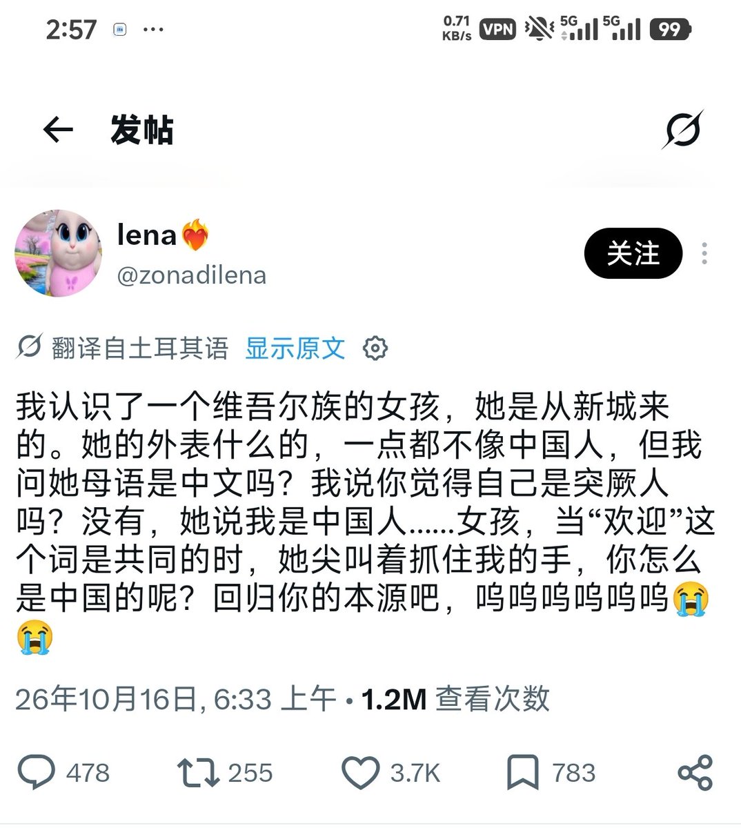jiangyegong's tweet photo. @grok @mona_021_ @AirdropAlchemis @grok，图中这个人才是导致这一切的元凶吧 https://t.co/2pEkhzYOVW