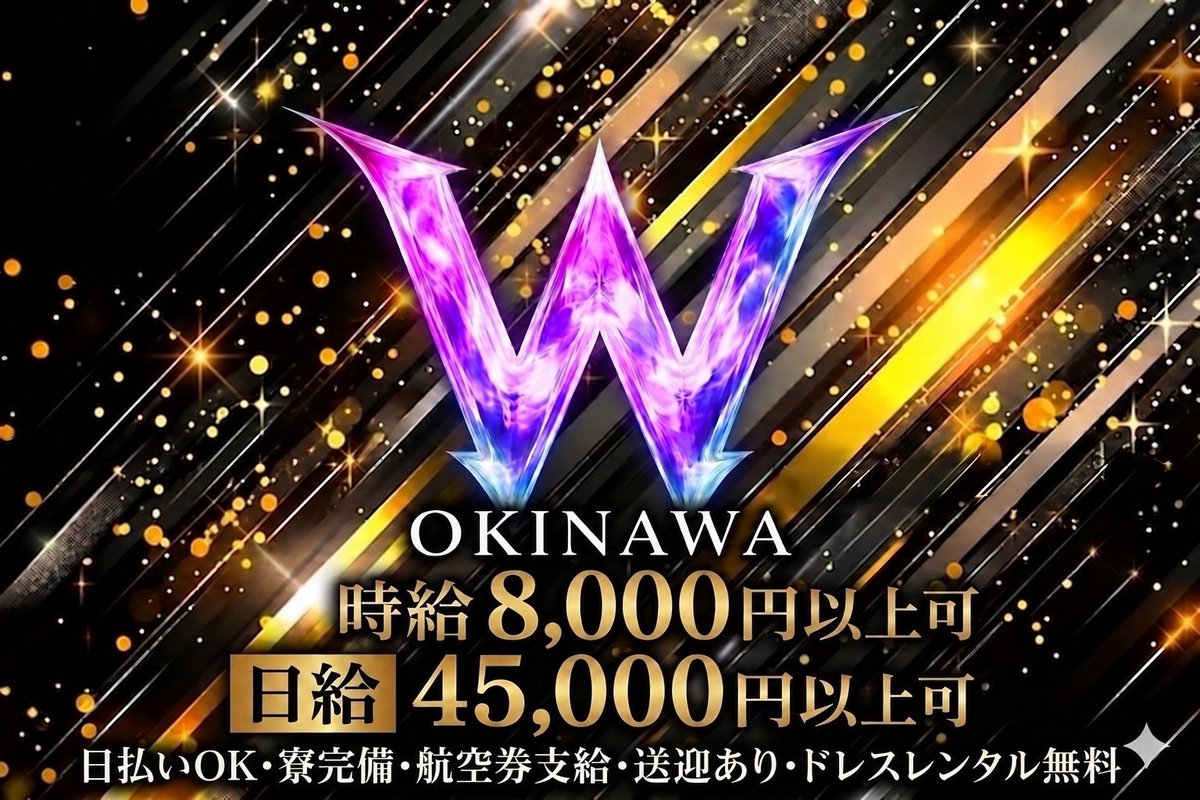 wokinawa2026 tweet picture
