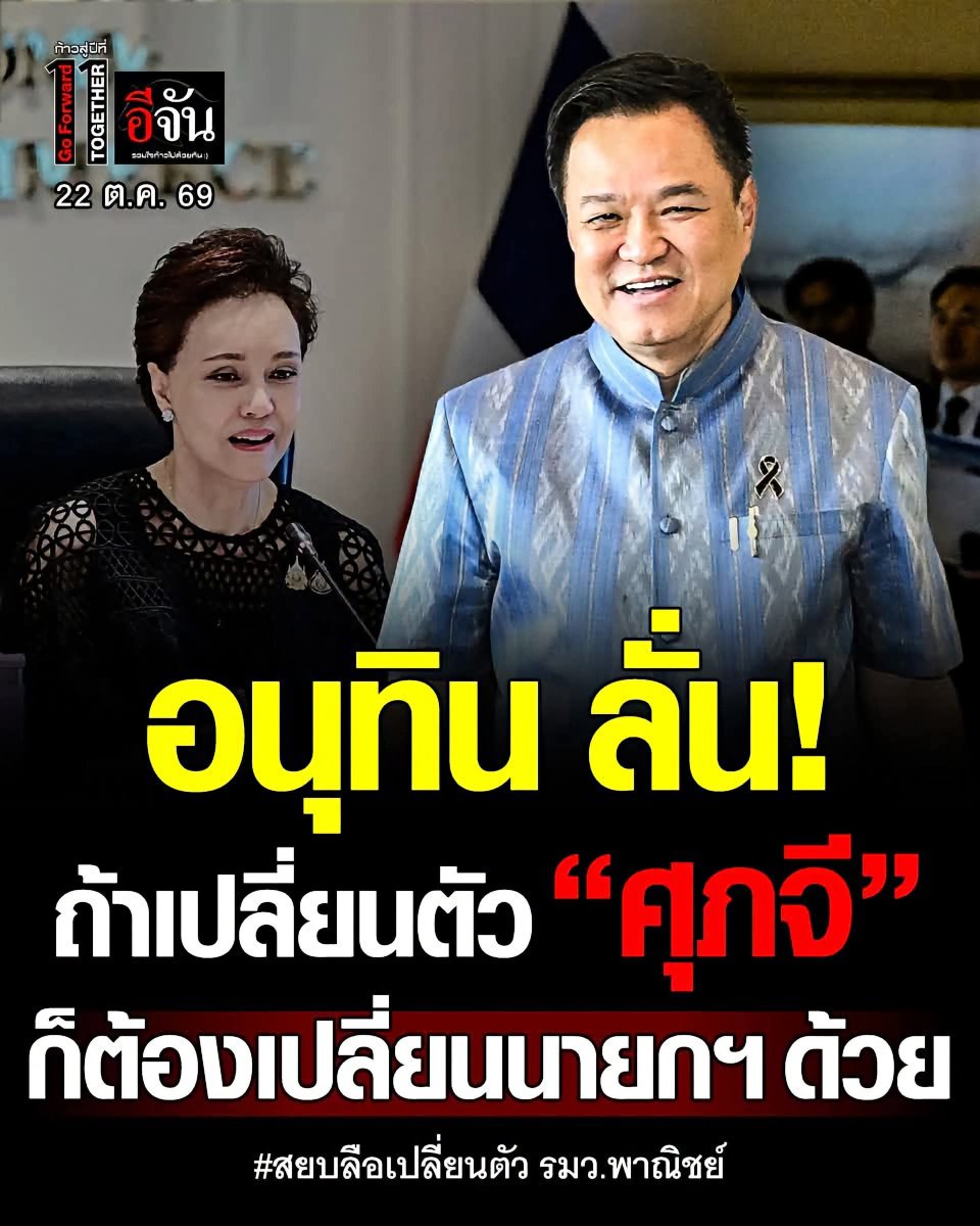 natlamborghini1's tweet photo. ไปเลยทั้งสอง....ประเทศไทยจะลอยตัวขึ้นทันที น้ำจะไม่ท่วมอีกต่อไป!! https://t.co/6nthWII6Yx