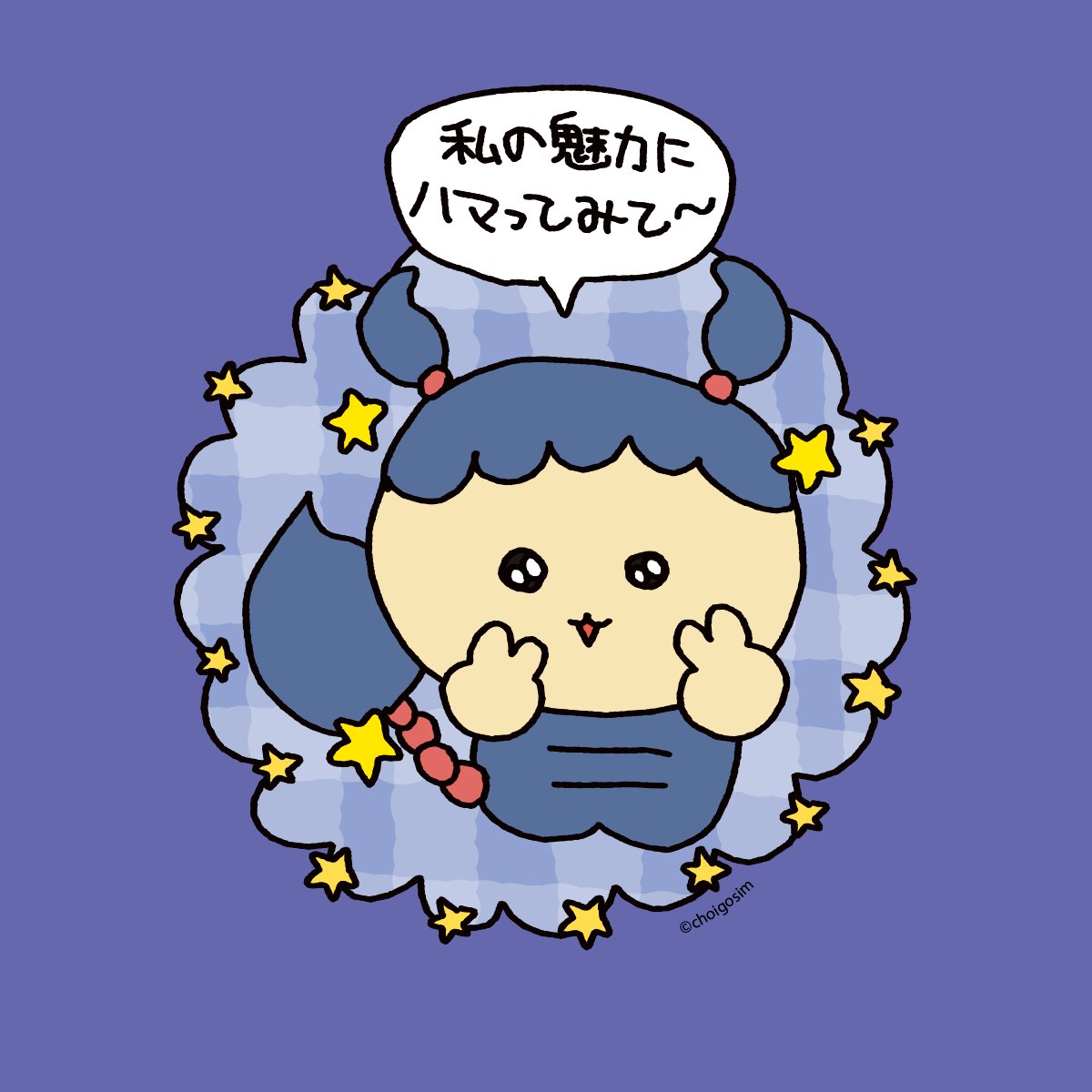 choigosim_jp's tweet photo. 🦂 https://t.co/hpGAtczsSI