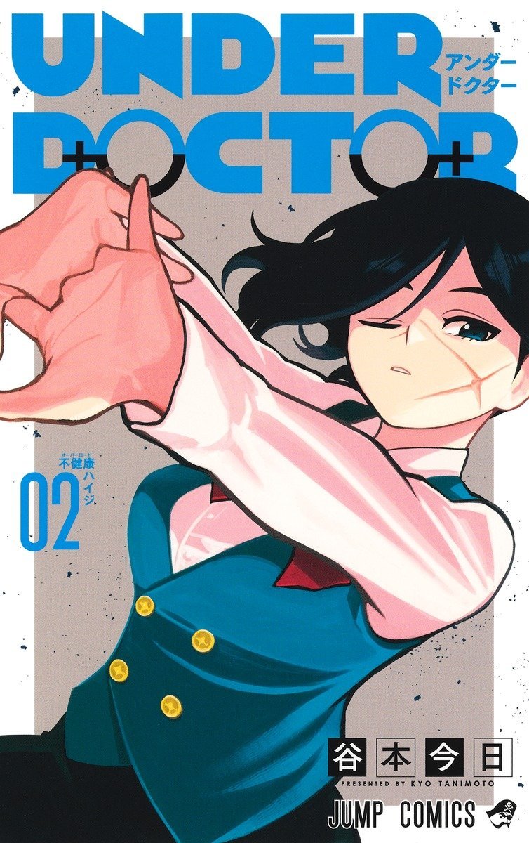 WSJ_manga's tweet photo. Ichi the Witch will be getting the Cover &amp; Lead Color Page next week in Weekly Shonen Jump Issue #49 2026.

Roku's House of Oddities, UNDER DOCTOR, and 'Superpower Battle Fantasy Club', a new one-shot by Tatara Kyo, will be getting color pages in the issue. https://t.co/osvmeR66DH