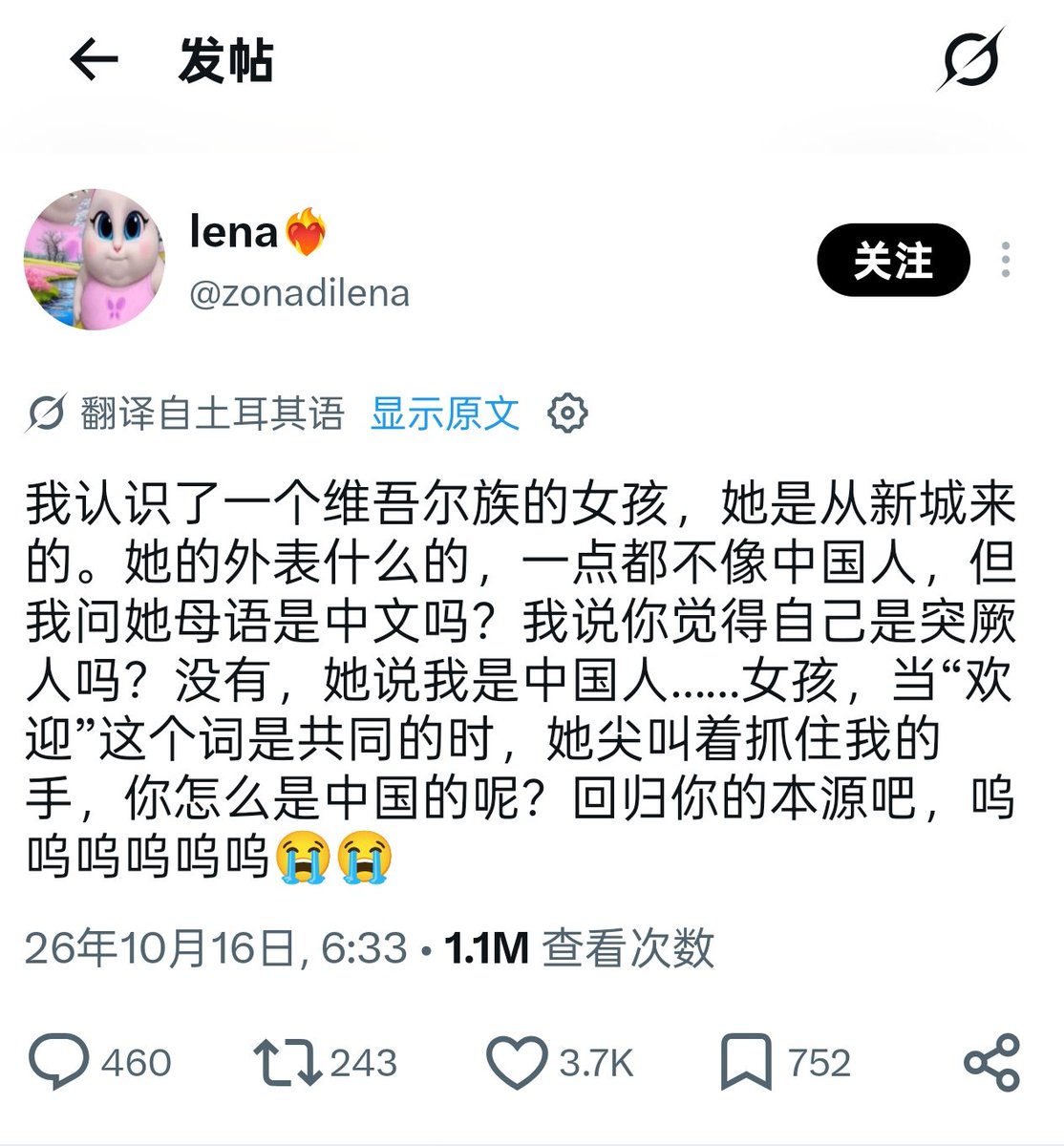 ankepoi001's tweet photo. @laqhch @babyhua0 有时候真的觉得你们这群傻逼真的是代码生物，这就是你嘴里的不会挑起事端？ https://t.co/t5pIfHiH9d