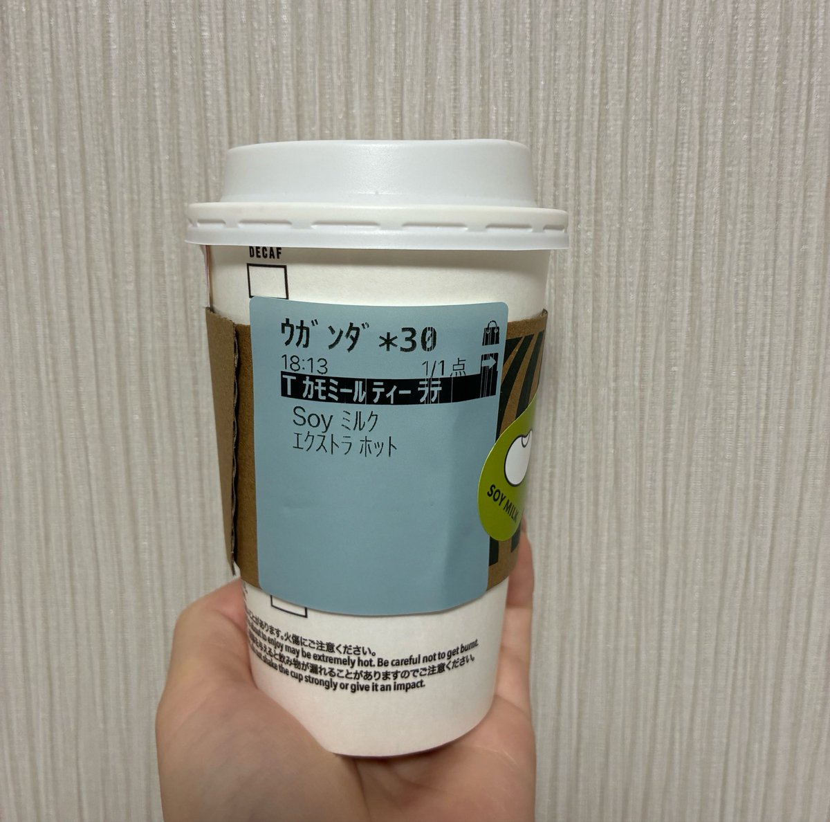 chachanchacha__'s tweet photo. スタバのこのカスタムが美味しい季節に〜🌿
正直豆乳変更しても味は牛乳と変わらないけど😸美味しいのでオススメです🤤
ノンカフェインなので夜にも🙆‍♀️ https://t.co/nVfLTUHQUW