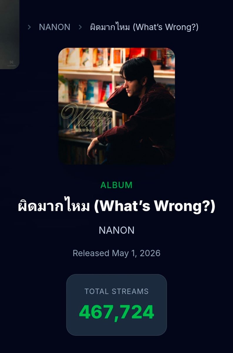 NANONSTREAMING's tweet photo. #WhatsWrongNANON https://t.co/l9xruredbD