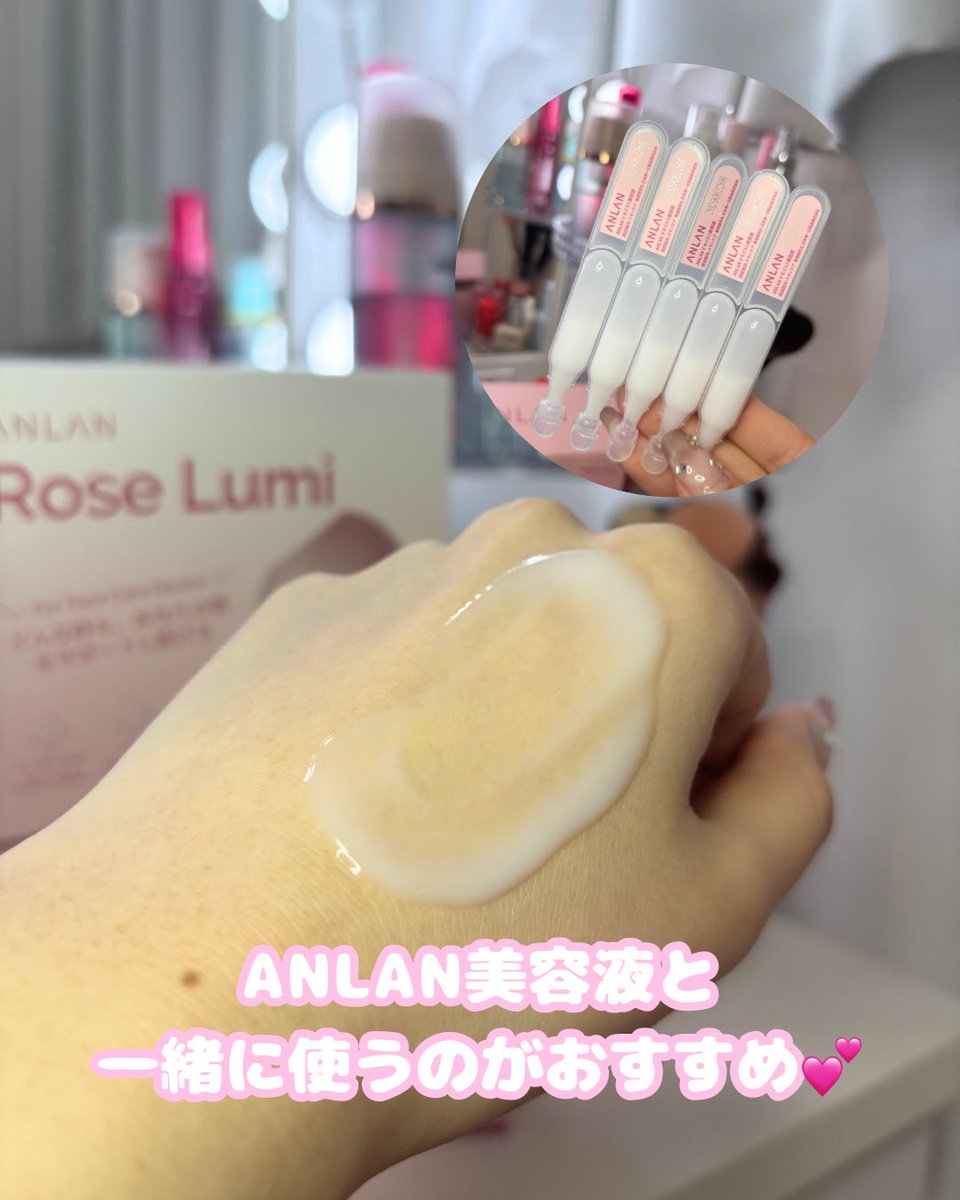 rscham_s2's tweet photo. ANLAN
RoseLumi🩷
Vモイス卜美容液
ピンクの美顔器は毎朝テンション上がる💕💕
3つのモードで悩みにアプローチしてくれるのがおすすめ✨️
コンパクトで持ち運びにも良くて有難い😻
気になったらチェックしてみてね!!
#PR #ANLAN #RoseLumi #ピンク光ケア #美容ルーティン https://t.co/V1t16KOHfj