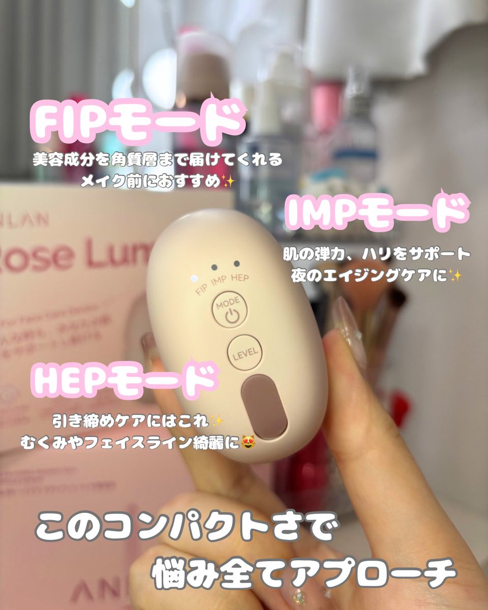 rscham_s2's tweet photo. ANLAN
RoseLumi🩷
Vモイス卜美容液
ピンクの美顔器は毎朝テンション上がる💕💕
3つのモードで悩みにアプローチしてくれるのがおすすめ✨️
コンパクトで持ち運びにも良くて有難い😻
気になったらチェックしてみてね!!
#PR #ANLAN #RoseLumi #ピンク光ケア #美容ルーティン https://t.co/V1t16KOHfj