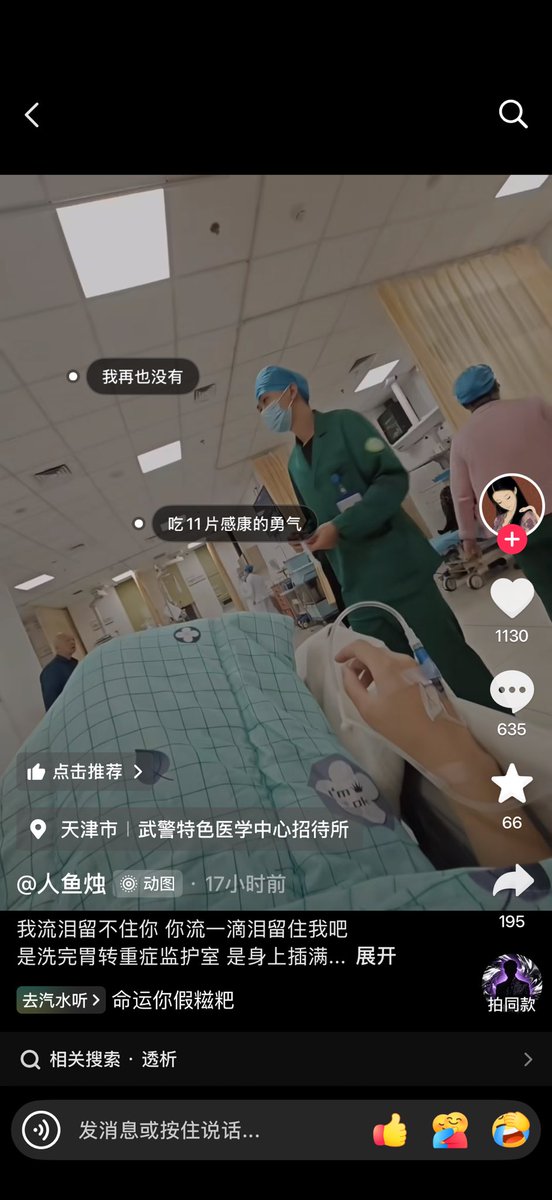 Xingqierdpri's tweet photo. 看到抖音这些吃了几片去洗胃的什么时候能绷住 https://t.co/j4vQsOJQJi