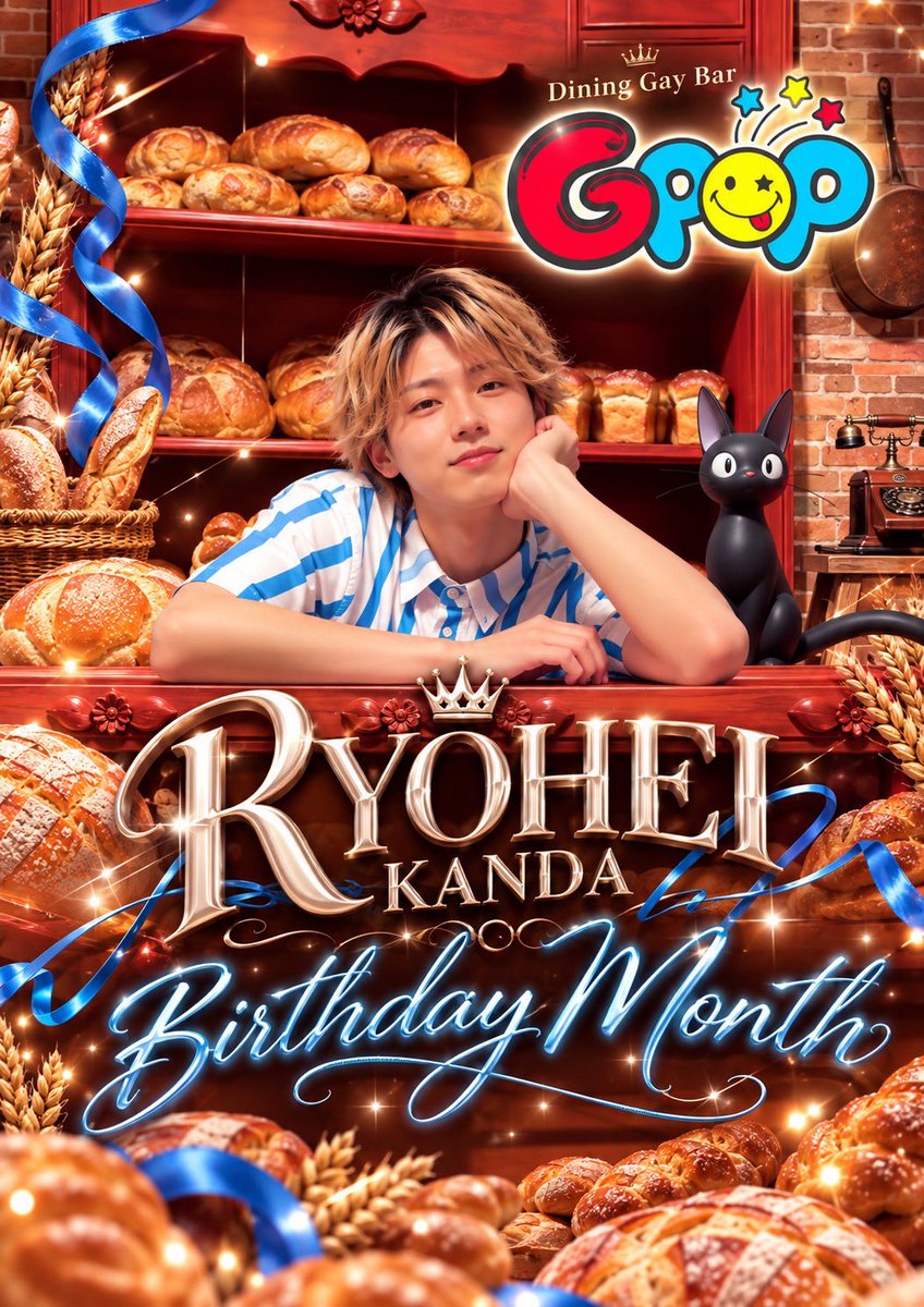 g_pop912's tweet photo. GPOP21時OPENです✨️

10月22日(木)

そうま  りょうへい  ビエラ

でお待ちしております！
本日もよろしくお願い致します😌 https://t.co/QJuQKVfU9Z