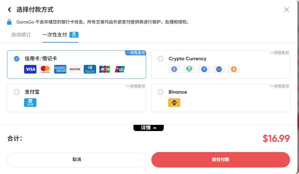 RealYDT's tweet photo. bro，兄弟们PHP2Shell 这两天刷屏，OpenAI 出了个 Codex 技能，专门查自己的网站有没有中招。

我在 Codex 里一句话装上，55 秒装好两个技能。有站的可以直接跑：
$phpcheck-url check 你的域名

结果分 OK / VULNERABLE / UNKNOWN。它只看响应头里暴露的 PHP 版本，网站不暴露版本就是 UNKNOWN，不等于安全。

想跑但还没 Codex 的，我看了下 @GamsGo_Global 的 Codex 页：
· 自营 Plus 独享，1 个月订阅，页面价 $16.49
· 促销码 JBU7N 再减 3%
· 可以加购 GamsCare+ 保障

页面还写了：使用前要准备一个非中国区手机号；Plus 有 5 小时和每周额度上限，额度用完不售后。

对照一下，OpenAI 官方 ChatGPT Plus 是 $20/月。价格以下单当天页面为准。