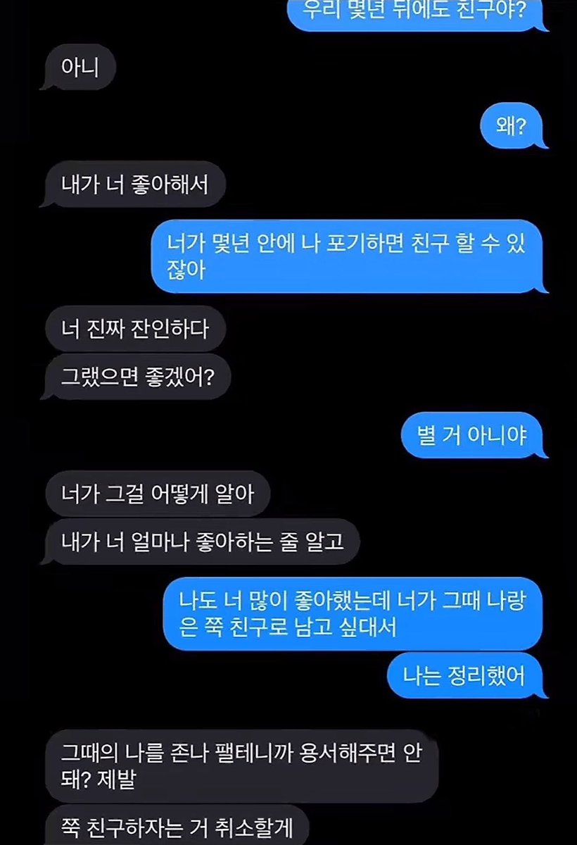 soir3me's tweet photo. 이거 정요비오 ㅋㅋ
사실 전에도 지금도 최정요는 쭉 좋아햇는데 지혼자 삽질하다가 이지경 돼ㅛ을듯

파랑이 강비오 https://t.co/Q0ZhHMSJuU