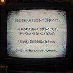 Photo by やまもとしょう 『きさらぎ駅からの脱出』開催中 (@moya_vc)