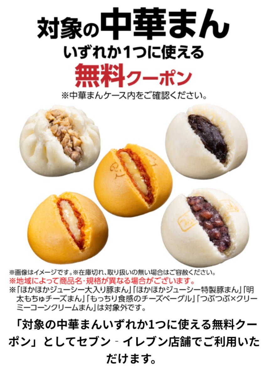 raku_toku_aka tweet picture