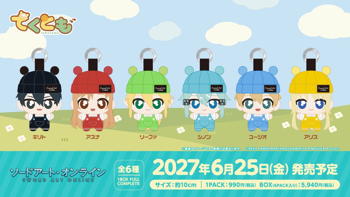 bushi_creative's tweet photo. 📢 ぬいぐるみシリーズ「#てくとも」からお知らせ！ 🧸🌱

「#ソードアート・オンライン」がラインナップに登場🎉
デザインイラストを初公開！✨
アニメ「ソードアート・オンライン」祝・結婚記念日 POP UP STORE in Annivroadにてサンプルを展示します！

POP UP情報▼
🔗https://t.co/eMwzxYKjTO
📆2026年10月23日(金)～11月3日(火・祝)
📍Annivroad by Bushiroad Creative Store
　（新宿マルイ アネックス 2F）

ぜひ、お立ち寄りください🐾

てくともとは▼
https://t.co/dg9bjGK97D

#SAO #Annivroad