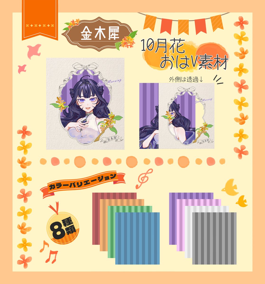Amecia_229 tweet picture