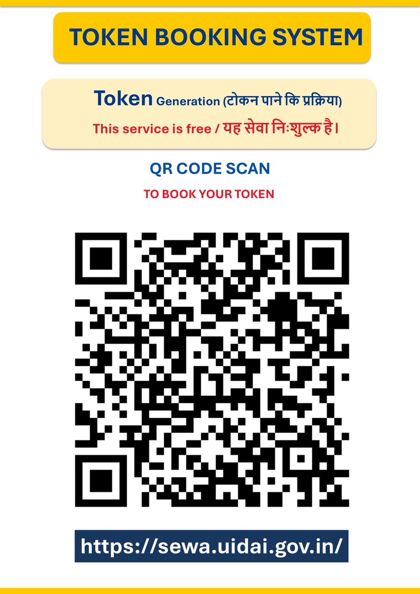 UIDAI's tweet photo. @phogat266 @Aadhaar_Care @Uidairo @UIDAIChandigarh You may use the above link or scan the QR code to book an online token for grievance redressal at UIDAI RO-Delhi. https://t.co/WNhK91G7H7