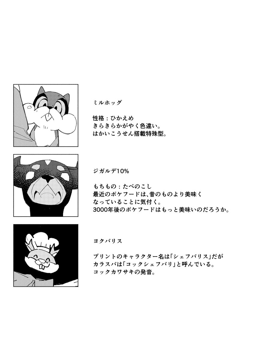 1129kedama's tweet photo. ハッピーエンドなキョカラです https://t.co/EQhwPdqCZA