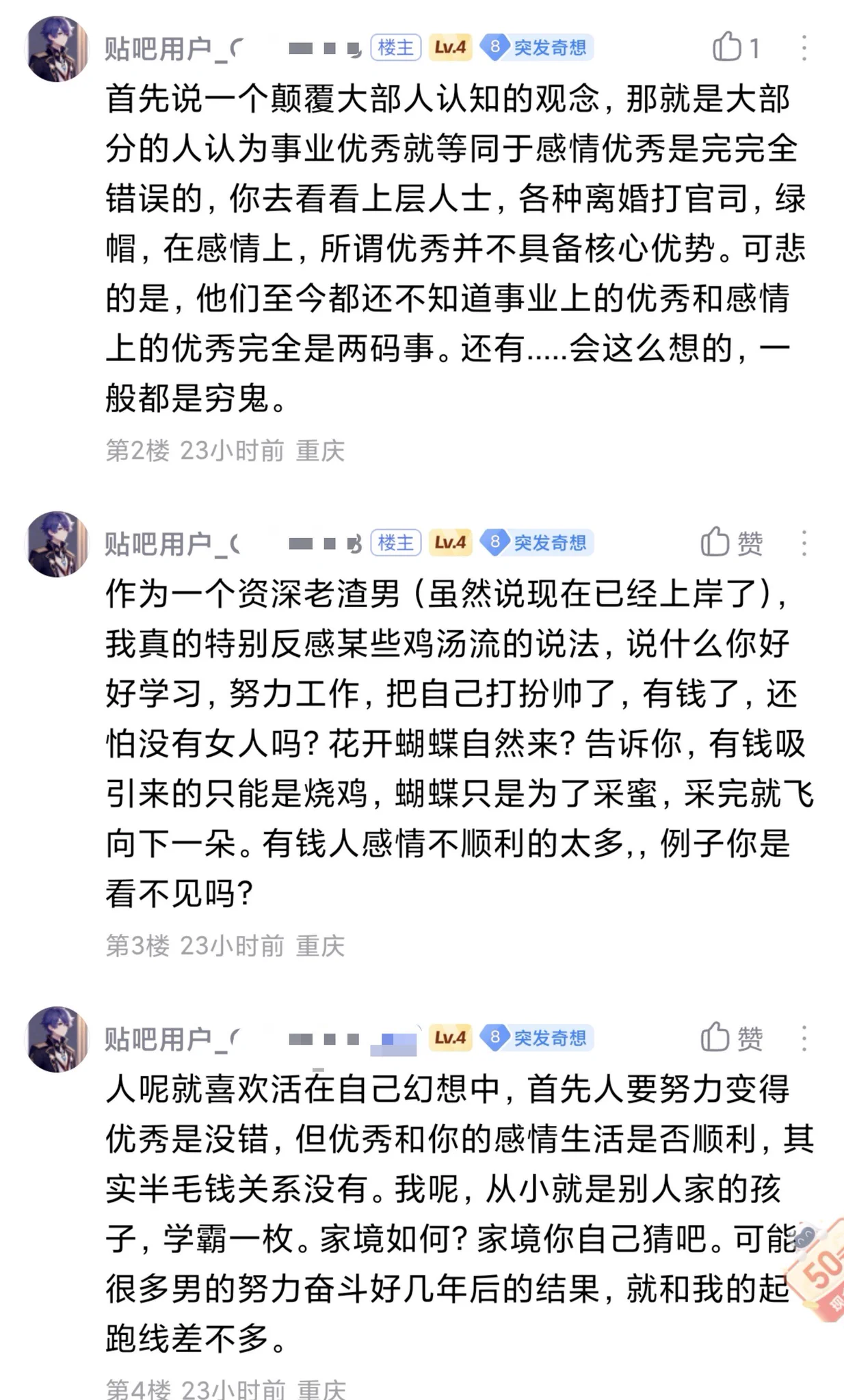 赛博瓜哥 on X: 