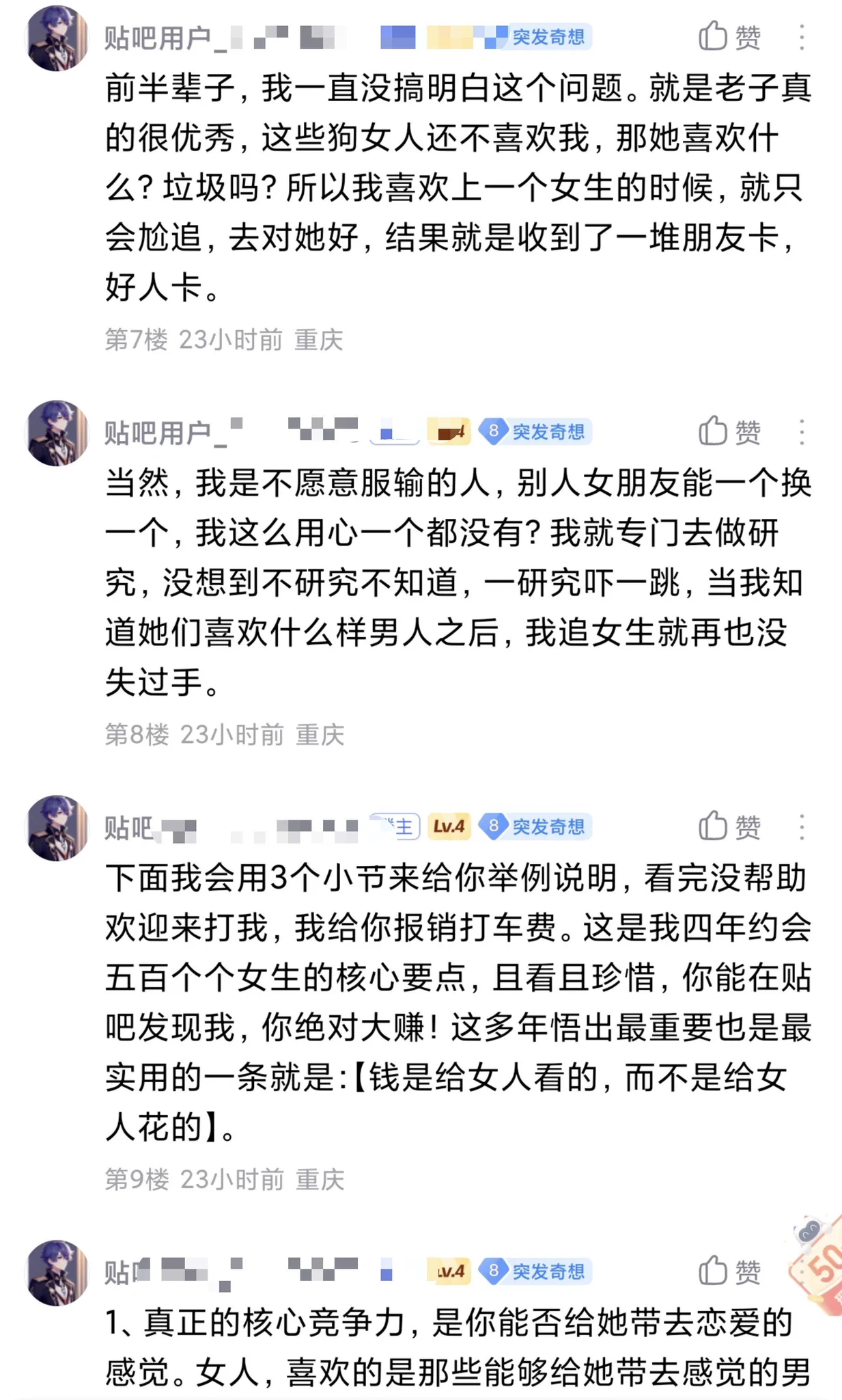 赛博瓜哥 on X: 