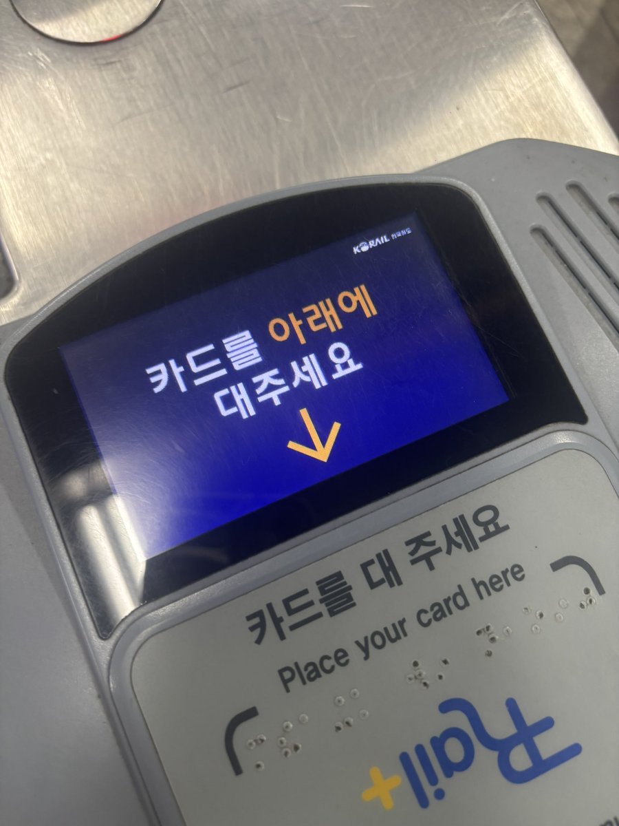 nonokiroku_'s tweet photo. 日本でもハングルを見ると胸がときめくんだけど、韓国でハングルに囲まれると本当に胸が高鳴る( ´•̥̥̥ω•̥̥̥`)❤️‍🔥❕ハングルってなんでこんなにかっこよくて可愛くておしゃれな文字なんだろう？そして韓国語はどうしてこんなに可愛くてかっこいい言語なんだろう？ https://t.co/7ssTqihTdS