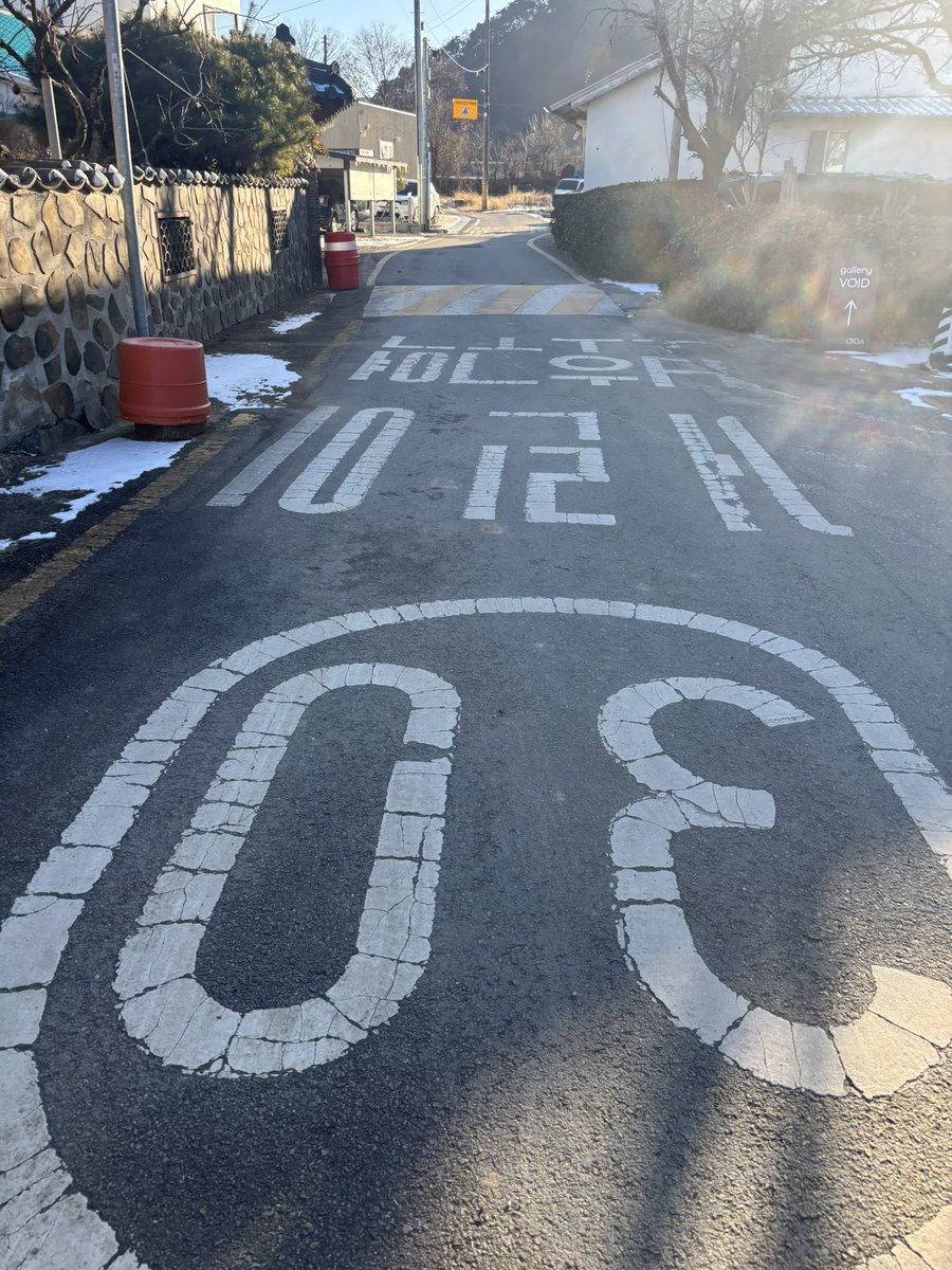 nonokiroku_'s tweet photo. 日本でもハングルを見ると胸がときめくんだけど、韓国でハングルに囲まれると本当に胸が高鳴る( ´•̥̥̥ω•̥̥̥`)❤️‍🔥❕ハングルってなんでこんなにかっこよくて可愛くておしゃれな文字なんだろう？そして韓国語はどうしてこんなに可愛くてかっこいい言語なんだろう？ https://t.co/7ssTqihTdS
