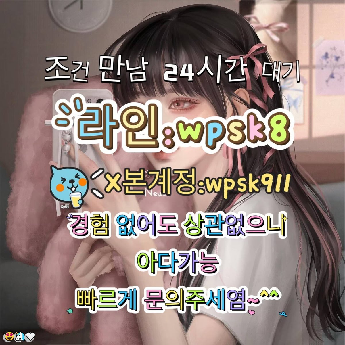 ray96449796's tweet photo. 😍놀고싶닥 아다가능🔥
#경기 #오프 #건오 https://t.co/y8iCYkaa4n