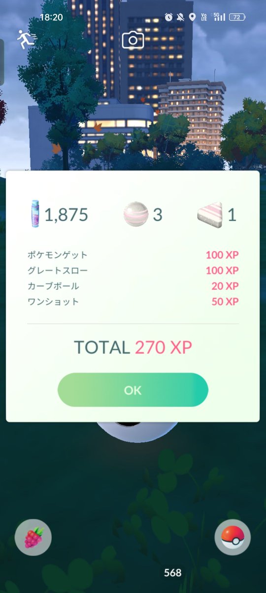 asterisk661's tweet photo. 本日(2026/10/22(木))
18:00〜19:00
ポケモンGOはッ!?
「ネマシュ」のスポット・アワーッ♪

18:20から「星の欠片」を砕いて開始ッ!!
砂90万が……!?

19:00終了したら……。
砂115万ッww

40分で25万、砂を稼げて満足ッ♪
Scopelyィィーーッ!!
有難ォォーーッ♪

#ポケモンGO
#ネマシュ
#Scopely https://t.co/8252bDrR9M