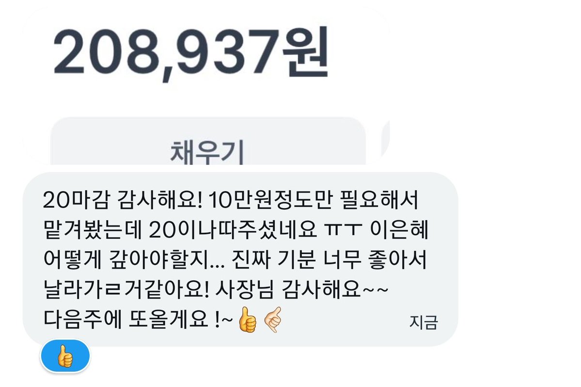 rosedeltoto's tweet photo. 천국대리토토 편하게와주세요! 수익률 좋아요!🥳🥳 첫이용 하시는분들 수익보장! 수수료X

콘서트 라이즈 엔시티 위시 팬미팅 드림 앤팀 보넥도 제베원 엔하이픈 댈티 클유아 데이식스 킥플립 드림쇼 쇼케 댈토  알디원 vip 포카 양도 교환 팬싸 사녹 분철 댈구 아이브 NCT TXT TWS 티켓 막콘 용돈 돈 https://t.co/sEfE8x950P