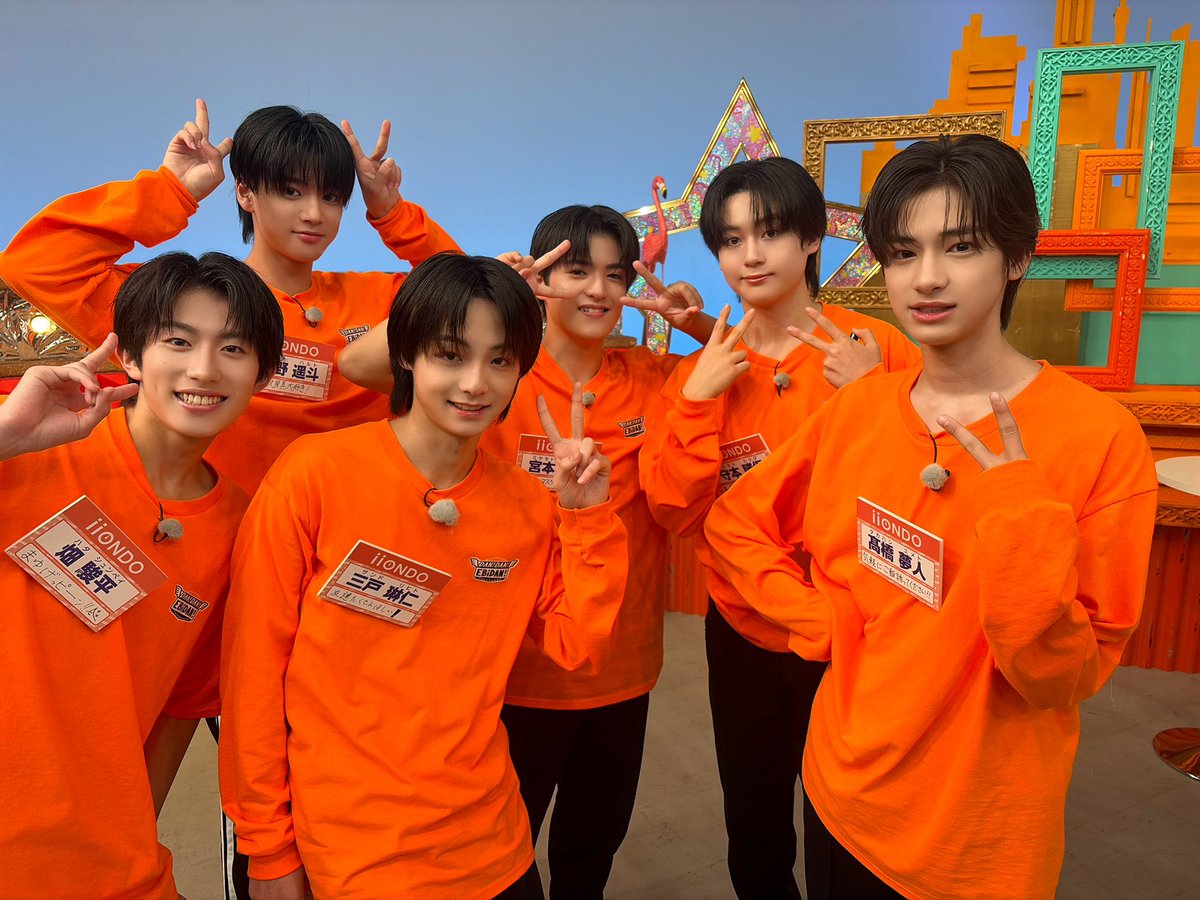 iiondo_official's tweet photo. 「DAN! DAN! EBiDAN!」ご覧いただきありがとうございました！🌡️

ZEN!RYOKU!超絶🔥熱血🔥爆裂🔥バラエティ選手権🏆
いかがでしたか？
#iiONDO のバラエティ力向上に向けてこれからも頑張ります💪

来週もぜひご覧ください☝️

🔍番組HP
https://t.co/PDtT8PLh0g

@tx_dan2ebidan
#DANDANEBiDAN
#ダンエビ
#EBiDAN