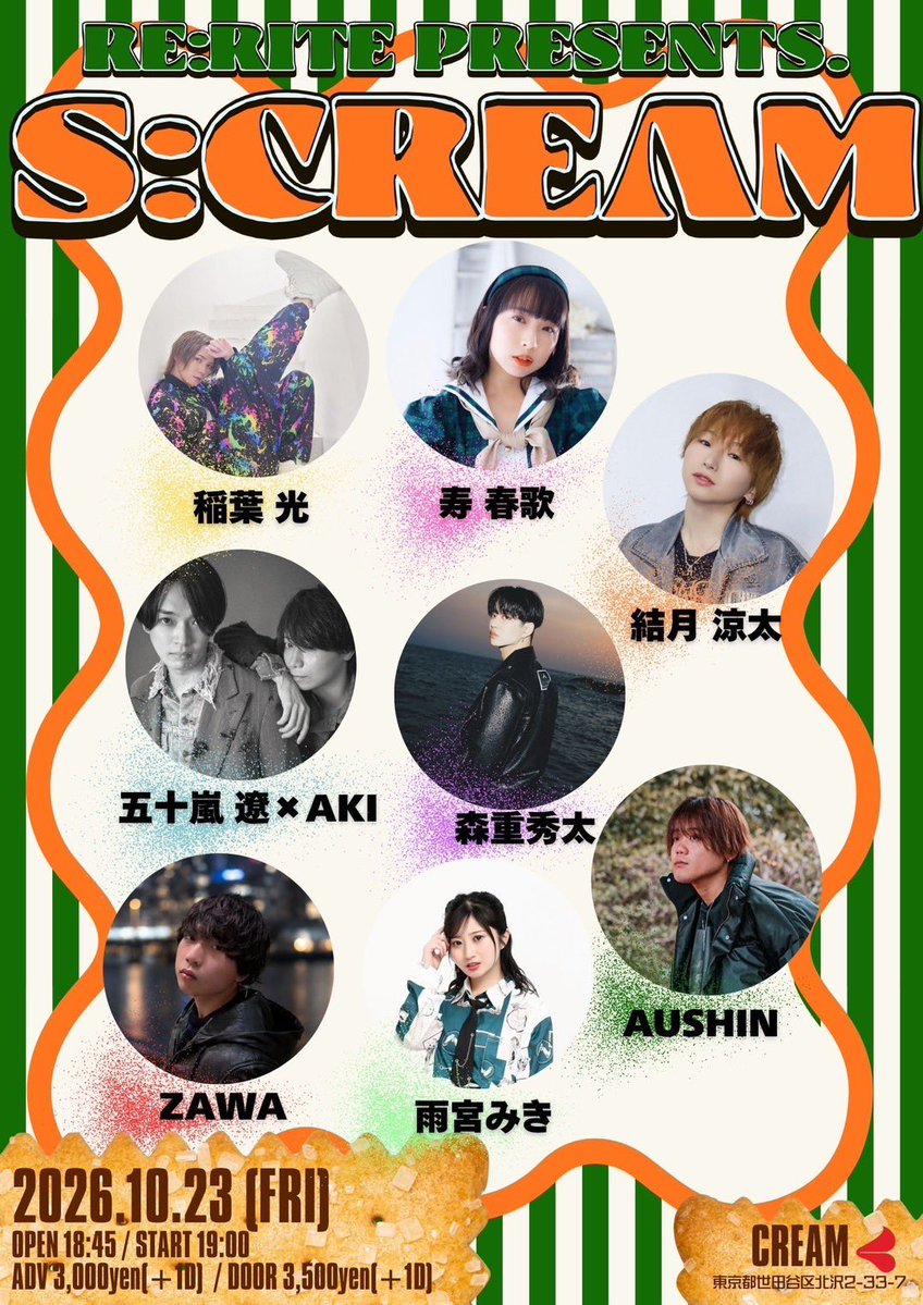 aushin__410's tweet photo. いつもXでの告知忘れちゃう💦
明日です！！新曲披露します！
出番は19時15分から！

⬇️チケットの予約はこちらから⬇️

https://t.co/BJMFcKlS7q https://t.co/fgmw7y73Uw