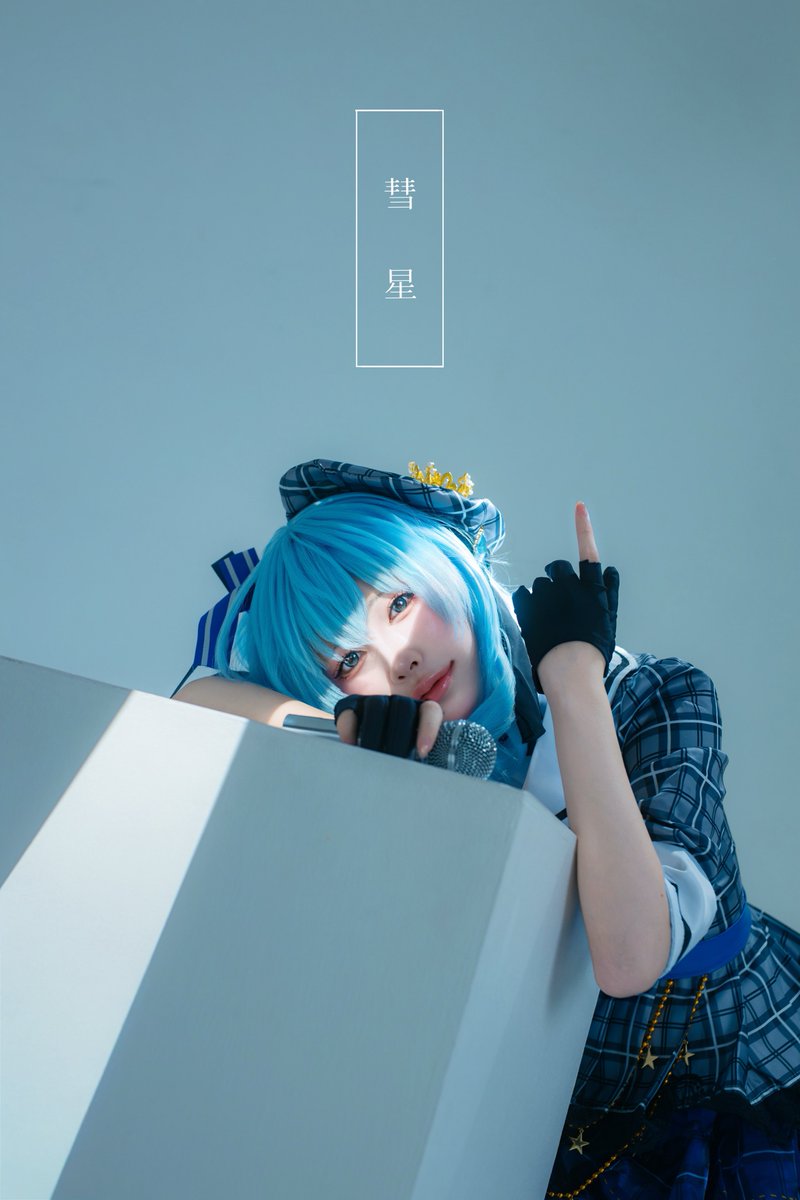 ayamechan_dayo1's tweet photo. すいちゃん詰め合わせ☄️ https://t.co/fevvNbYV8h