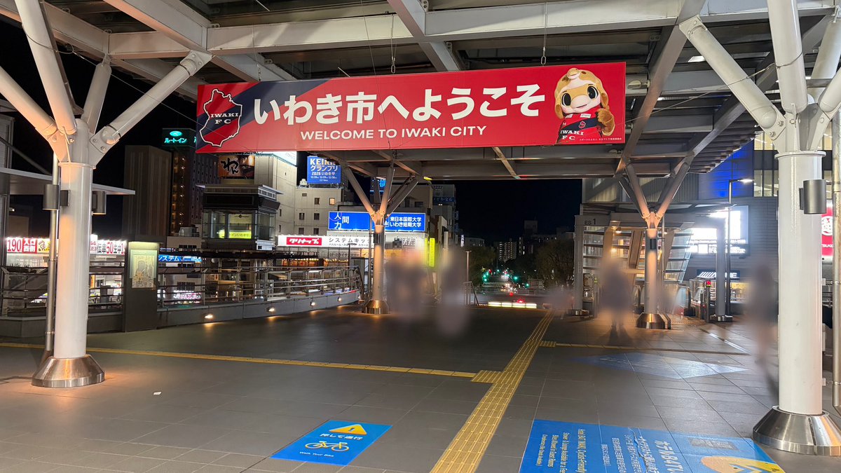 mirei_misasasa's tweet photo. いわきー！！
#みれるーむ　#菅波美玲 https://t.co/D29PseXIix