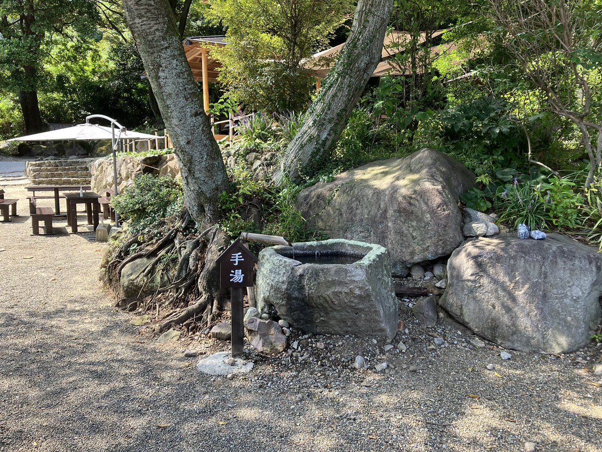 rotenburokimoti's tweet photo. 温泉微生物研究所でデート❤️

手湯も足湯もあります♨️

天気良くてお湯が気持ち良かったです😊
ここは軽食があったり、BBQもできたりします🔥🐮🍖

温泉微生物RG92の効果で健康間違いな
し‼️🦠

#別府 #森藩別邸 #RG92 https://t.co/b1vvqB9eAW
