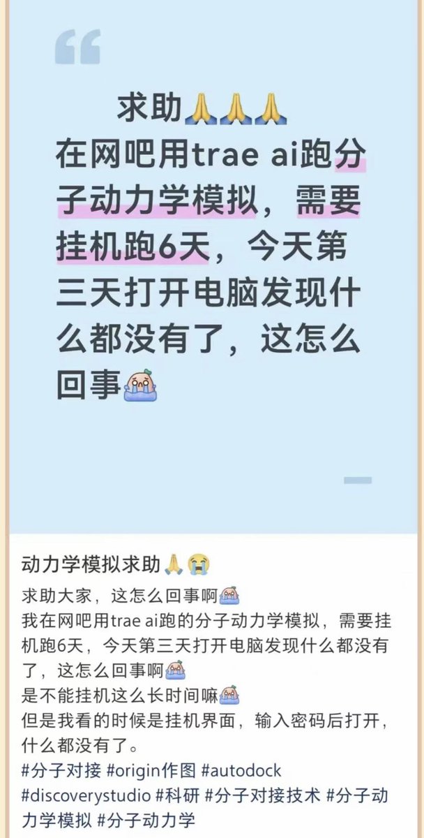 MaxForAI's tweet photo. 这就是AI时代的魔幻，对电脑这么一窍不通却又在用着先进的Agent做最专业的工作。 https://t.co/06RKJ4VJqM
