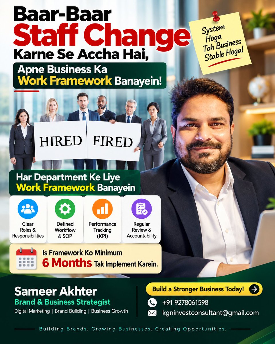 SameerAkhterIn's tweet photo. Staff Baar-Baar Change Karne Se Better Hai, Work Framework Banayein! 📊

✅ Defined workflow
✅ Clear roles
✅ KPI tracking
✅ Regular review
✅ 6 months consistently implement

Business strong systems se grow karta hai, logon se nahi!

Sameer Akhter | 
📞 +91 9278061598 https://t.co/fAAkm7RYUx
