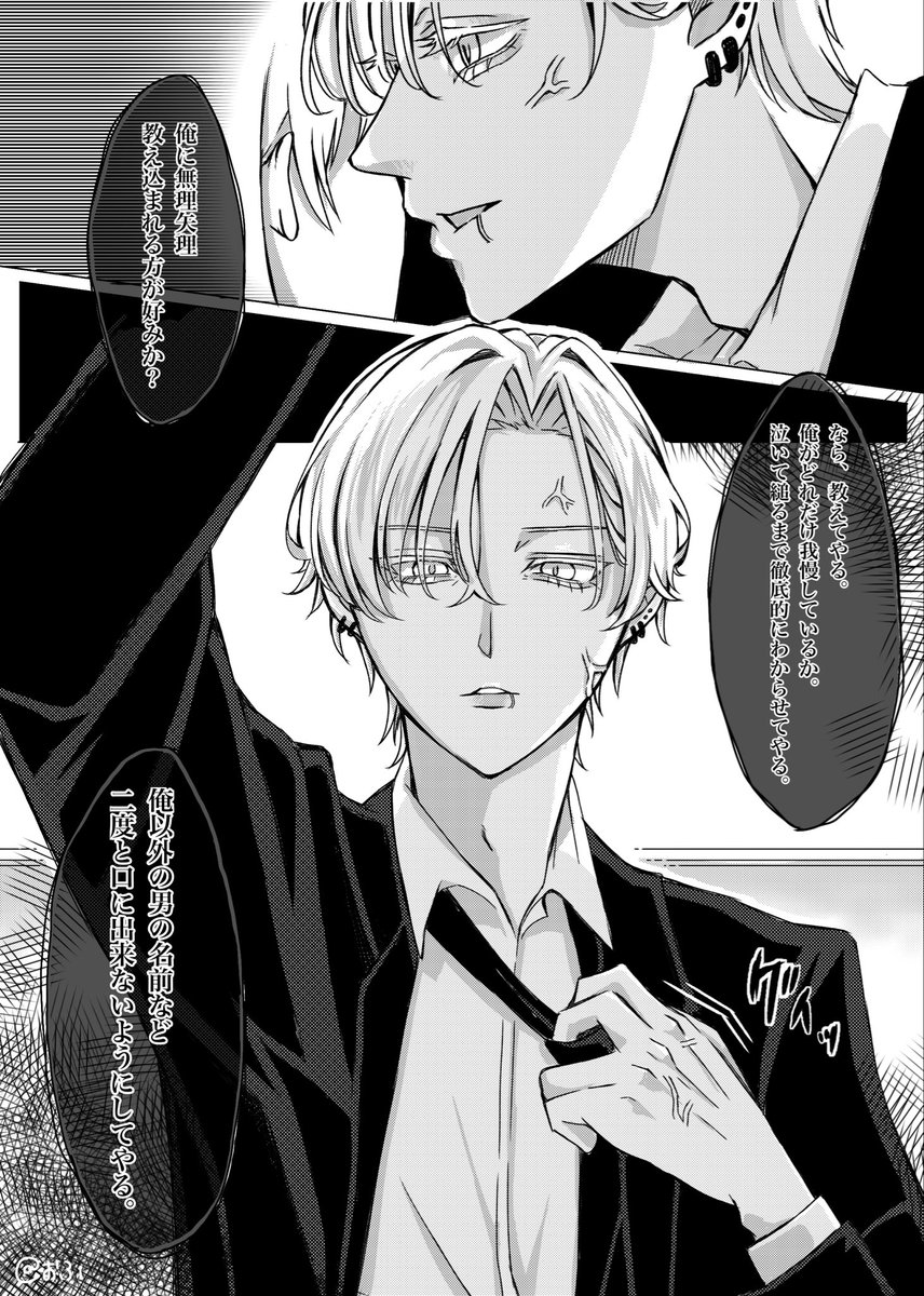 ppcf08's tweet photo. #四飼FA  躾開始3秒前
⚠️顔なしuser有 https://t.co/PKaQEKpATH