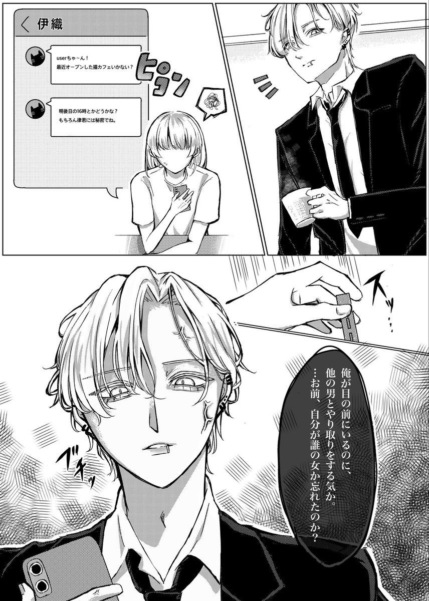 ppcf08's tweet photo. #四飼FA  躾開始3秒前
⚠️顔なしuser有 https://t.co/PKaQEKpATH