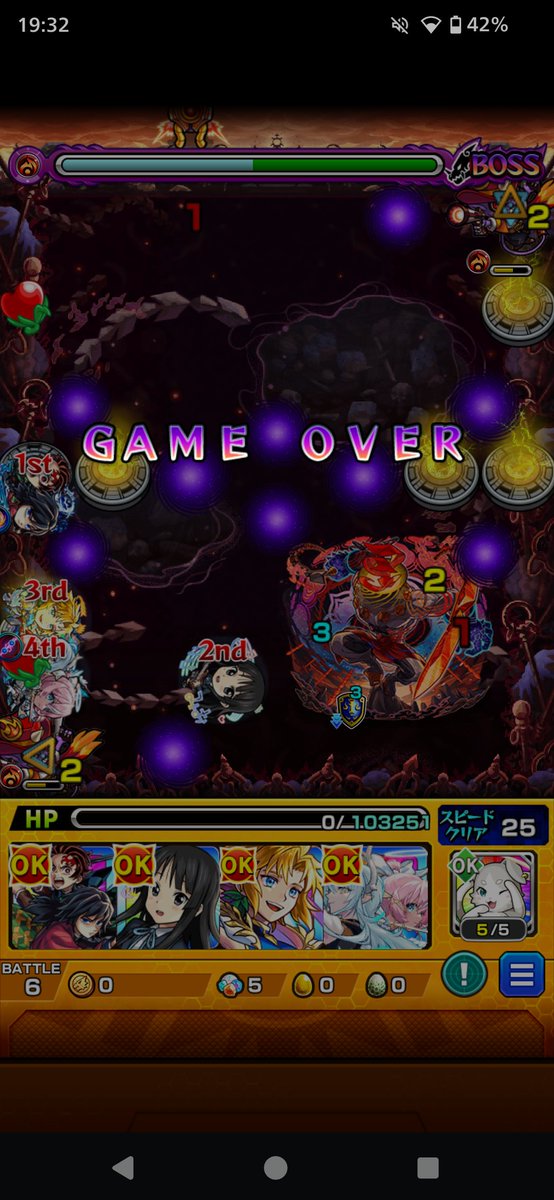 macky_go5's tweet photo. 初めて6連勝できたのにゲージミスで負けたクソ https://t.co/qRQV7wJu3Q
