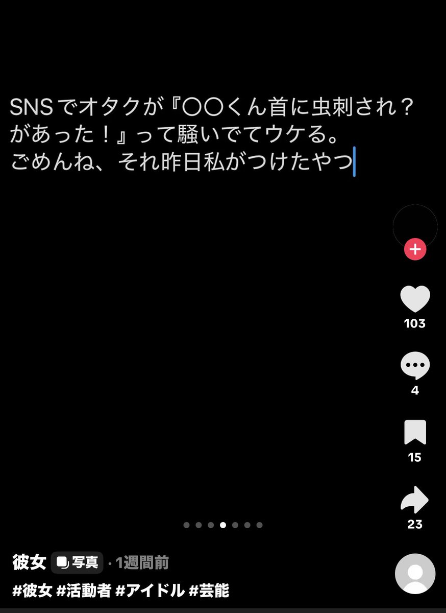 _____qqq_po0o's tweet photo. これヤバいWWWWW黒歴史だろ🤣
ファンの遠征費が活動者に利益をもたらすと思ってるあたり思春期真っ只中の中学生😻😻😻 https://t.co/oeuHCxnROo